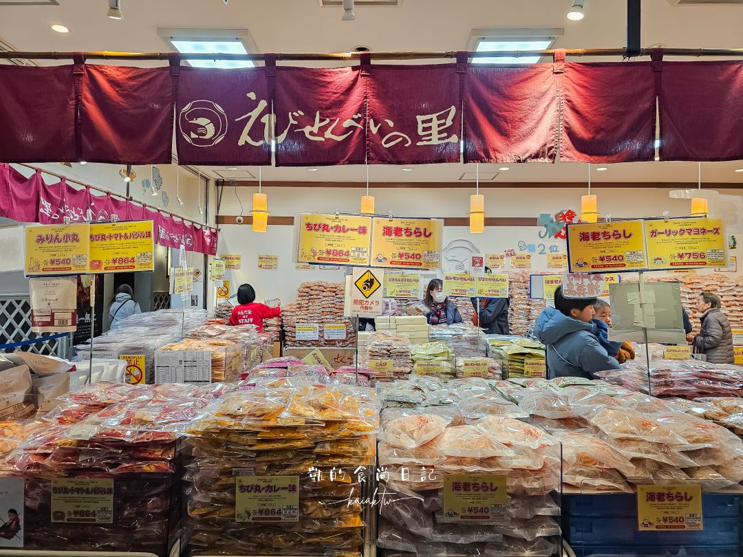 名古屋中部國際機場。空姐必買蝦餅伴手禮、必吃美食豬排、手羽先、燒肉、鰻魚飯美食總整理！邊看飛機邊泡溫泉「風の湯」也別錯過