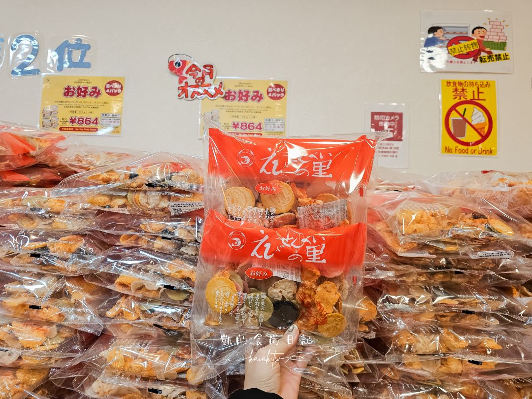 名古屋中部國際機場。空姐必買蝦餅伴手禮、必吃美食豬排、手羽先、燒肉、鰻魚飯美食總整理！邊看飛機邊泡溫泉「風の湯」也別錯過