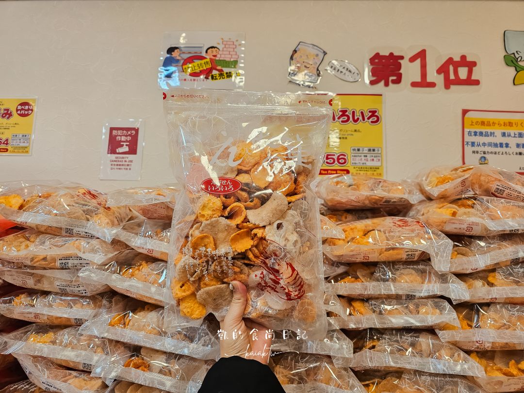 名古屋中部國際機場。空姐必買蝦餅伴手禮、必吃美食豬排、手羽先、燒肉、鰻魚飯美食總整理！邊看飛機邊泡溫泉「風の湯」也別錯過