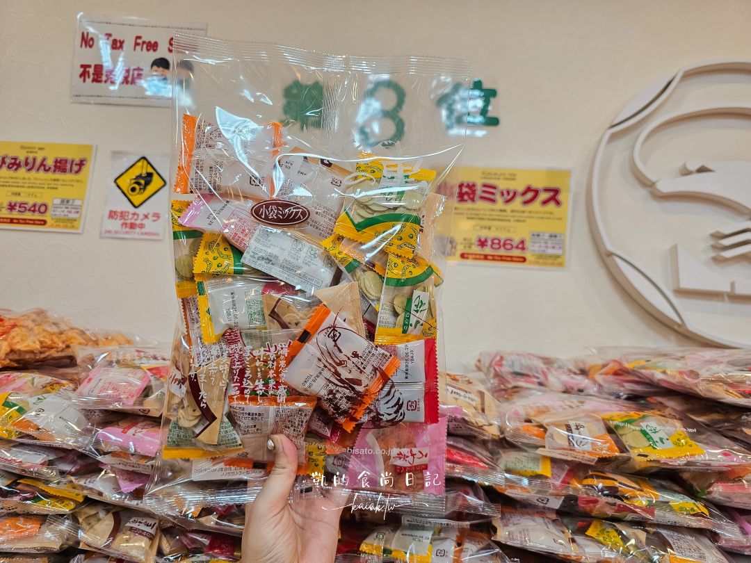 名古屋中部國際機場。空姐必買蝦餅伴手禮、必吃美食豬排、手羽先、燒肉、鰻魚飯美食總整理!邊看飛機邊泡溫泉「風の湯」也別錯過 名古屋中部國際機場。空姐必買蝦餅伴手禮、必吃美食豬排、手羽先、燒肉、鰻魚飯美食總整理!邊看飛機邊泡溫泉「風の湯」也別錯過