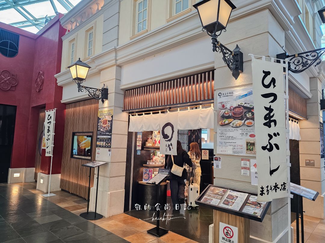 名古屋中部國際機場。空姐必買蝦餅伴手禮、必吃美食豬排、手羽先、燒肉、鰻魚飯美食總整理！邊看飛機邊泡溫泉「風の湯」也別錯過