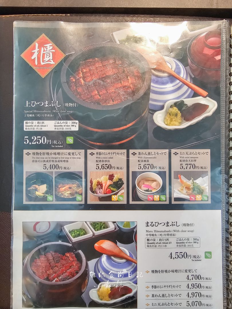 名古屋中部國際機場。空姐必買蝦餅伴手禮、必吃美食豬排、手羽先、燒肉、鰻魚飯美食總整理！邊看飛機邊泡溫泉「風の湯」也別錯過