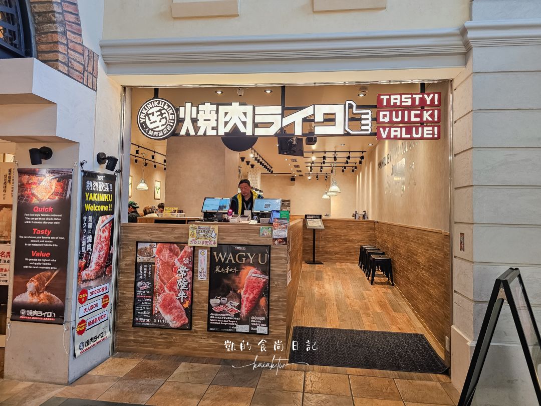 名古屋中部國際機場。空姐必買蝦餅伴手禮、必吃美食豬排、手羽先、燒肉、鰻魚飯美食總整理！邊看飛機邊泡溫泉「風の湯」也別錯過