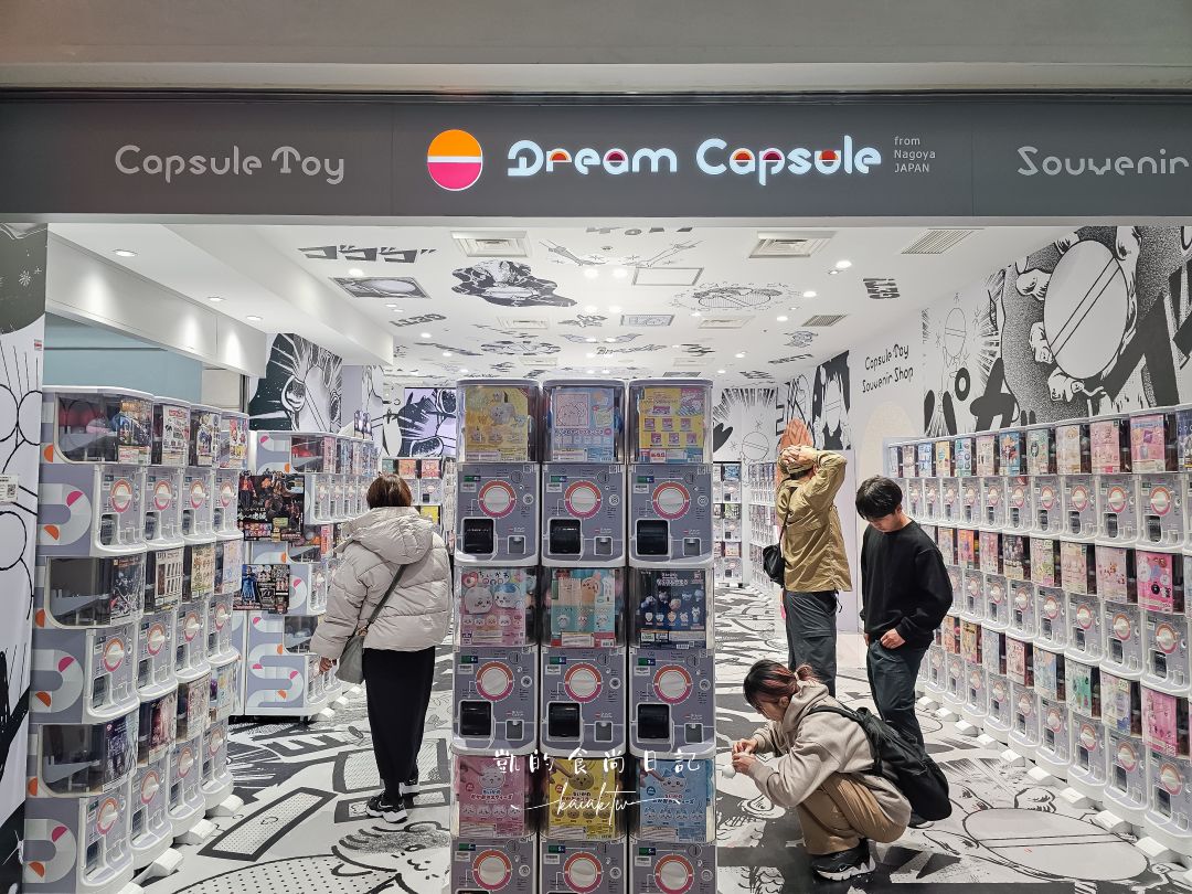 名古屋中部國際機場。空姐必買蝦餅伴手禮、必吃美食豬排、手羽先、燒肉、鰻魚飯美食總整理！邊看飛機邊泡溫泉「風の湯」也別錯過