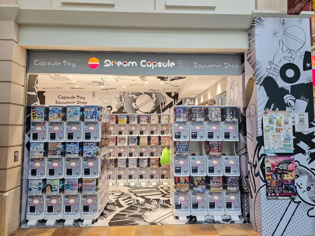 名古屋中部國際機場。空姐必買蝦餅伴手禮、必吃美食豬排、手羽先、燒肉、鰻魚飯美食總整理!邊看飛機邊泡溫泉「風の湯」也別錯過 名古屋中部國際機場。空姐必買蝦餅伴手禮、必吃美食豬排、手羽先、燒肉、鰻魚飯美食總整理!邊看飛機邊泡溫泉「風の湯」也別錯過