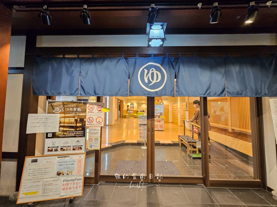 名古屋中部國際機場。空姐必買蝦餅伴手禮、必吃美食豬排、手羽先、燒肉、鰻魚飯美食總整理！邊看飛機邊泡溫泉「風の湯」也別錯過