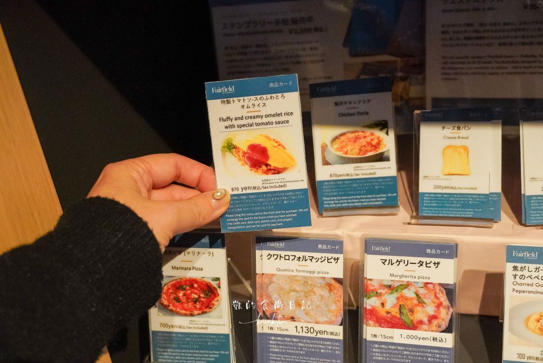 萬楓酒店Fairfield by Marriott 岐阜高山白川郷。合掌村、飛驒高山、滑雪場三天兩夜超好玩