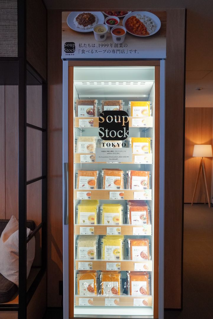 萬楓酒店Fairfield by Marriott 岐阜高山白川郷。合掌村、飛驒高山、滑雪場三天兩夜超好玩