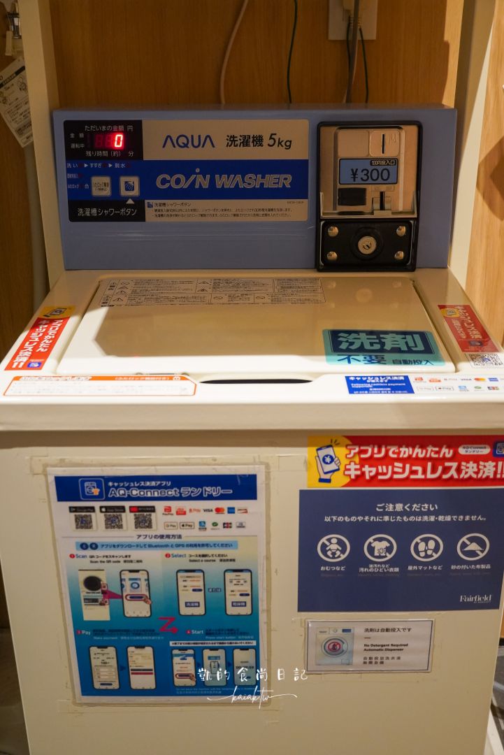 萬楓酒店Fairfield by Marriott 岐阜高山白川郷。合掌村、飛驒高山、滑雪場三天兩夜超好玩 萬楓酒店Fairfield by Marriott 岐阜高山白川郷。合掌村、飛驒高山、滑雪場三天兩夜超好玩