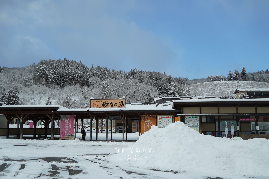 萬楓酒店Fairfield by Marriott 岐阜高山白川郷。合掌村、飛驒高山、滑雪場三天兩夜超好玩 萬楓酒店Fairfield by Marriott 岐阜高山白川郷。合掌村、飛驒高山、滑雪場三天兩夜超好玩