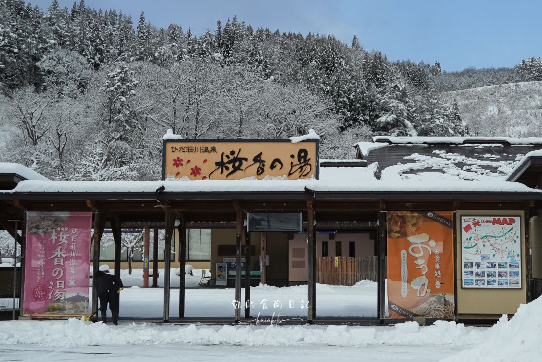 萬楓酒店Fairfield by Marriott 岐阜高山白川郷。合掌村、飛驒高山、滑雪場三天兩夜超好玩 萬楓酒店Fairfield by Marriott 岐阜高山白川郷。合掌村、飛驒高山、滑雪場三天兩夜超好玩