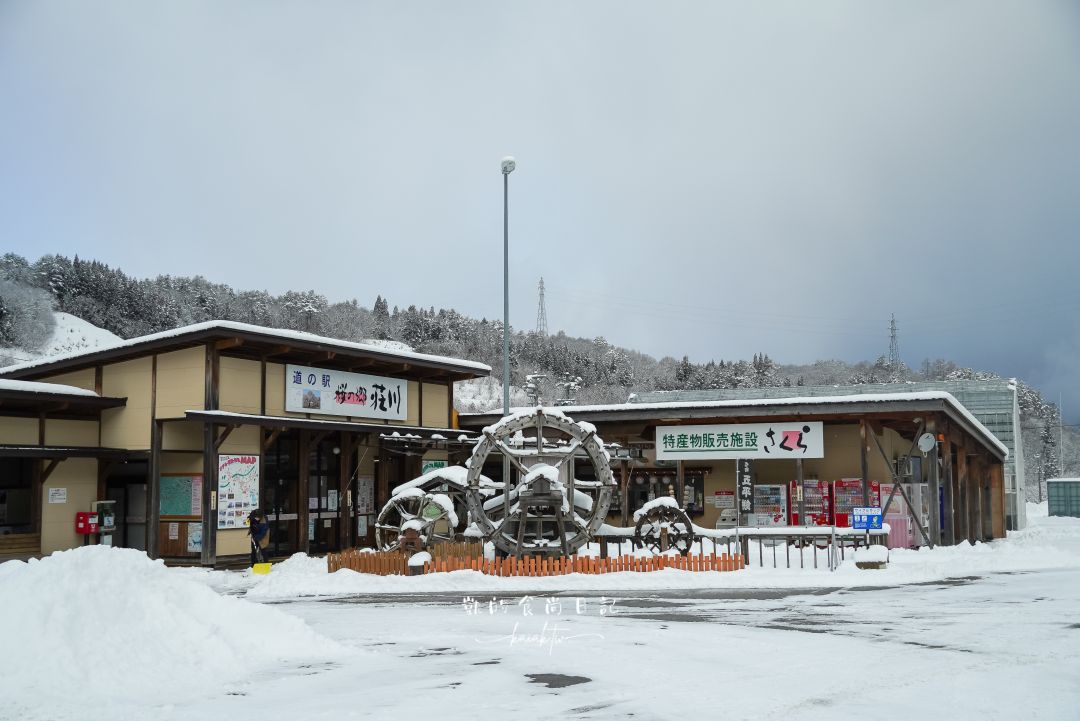 萬楓酒店Fairfield by Marriott 岐阜高山白川郷。合掌村、飛驒高山、滑雪場三天兩夜超好玩