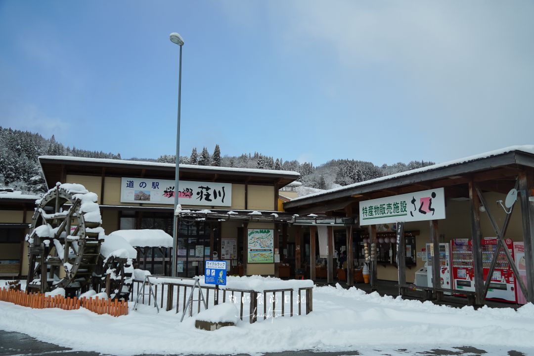 萬楓酒店Fairfield by Marriott 岐阜高山白川郷。合掌村、飛驒高山、滑雪場三天兩夜超好玩