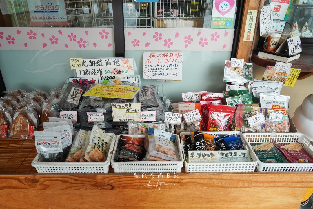 萬楓酒店Fairfield by Marriott 岐阜高山白川郷。合掌村、飛驒高山、滑雪場三天兩夜超好玩