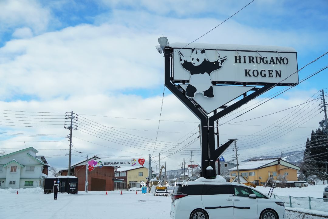 萬楓酒店Fairfield by Marriott 岐阜高山白川郷。合掌村、飛驒高山、滑雪場三天兩夜超好玩 萬楓酒店Fairfield by Marriott 岐阜高山白川郷。合掌村、飛驒高山、滑雪場三天兩夜超好玩