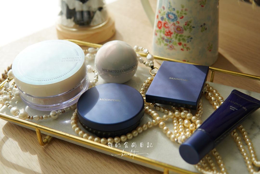 MIKIMOTO御本木珍珠光澤底妝開箱！日本女生天生好肌的秘密武器