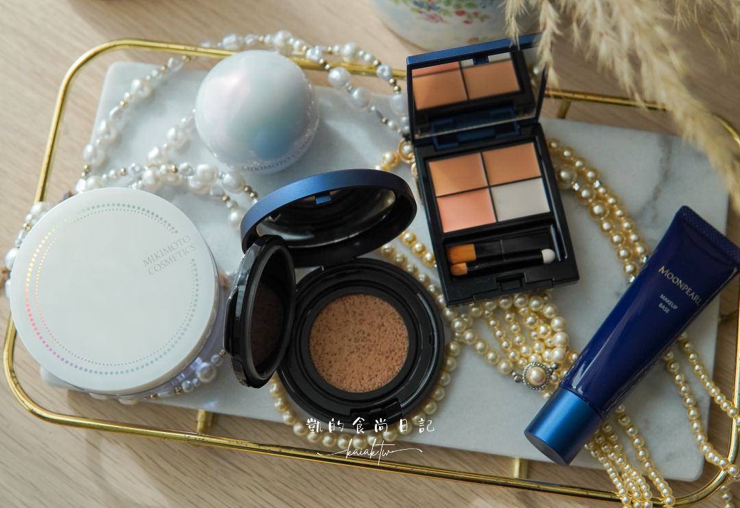 MIKIMOTO御本木珍珠光澤底妝開箱！日本女生天生好肌的秘密武器