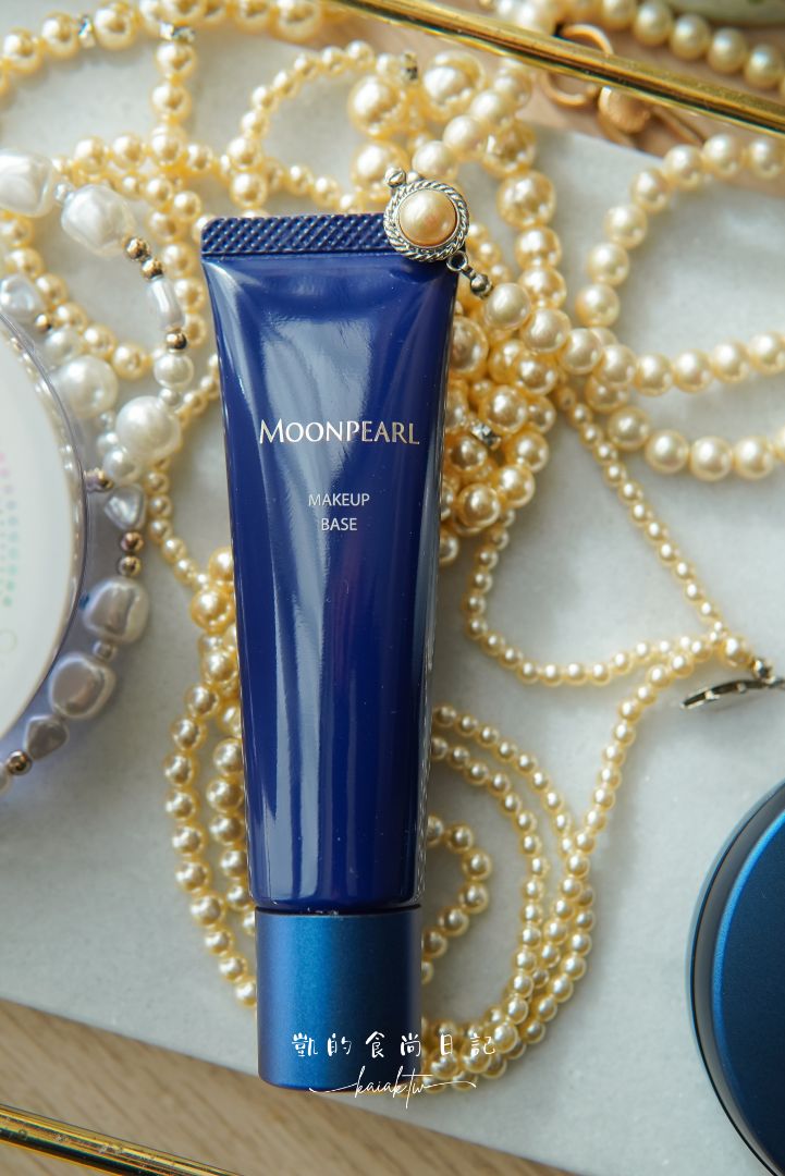 MIKIMOTO御本木珍珠光澤底妝開箱！日本女生天生好肌的秘密武器