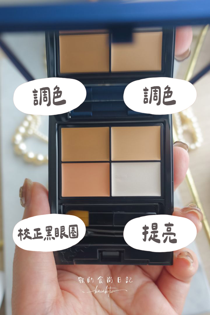 MIKIMOTO御本木珍珠光澤底妝開箱！日本女生天生好肌的秘密武器