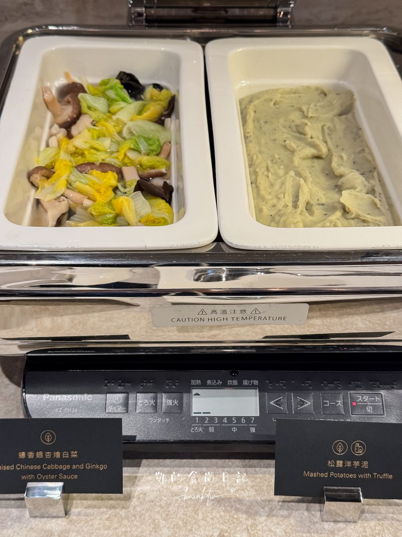 台中機場星宇貴賓室「GALACTIC Lounge」開箱！頂級粵菜、蜷尾家冰淇淋吃到飽，凱媽也讚不絕口！