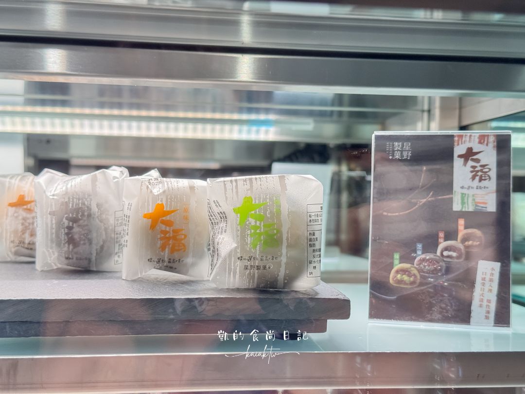 台中機場星宇貴賓室「GALACTIC Lounge」開箱！頂級粵菜、蜷尾家冰淇淋吃到飽，凱媽也讚不絕口！