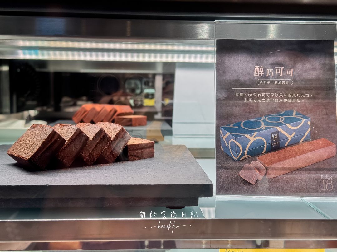 台中機場星宇貴賓室「GALACTIC Lounge」開箱！頂級粵菜、蜷尾家冰淇淋吃到飽，凱媽也讚不絕口！