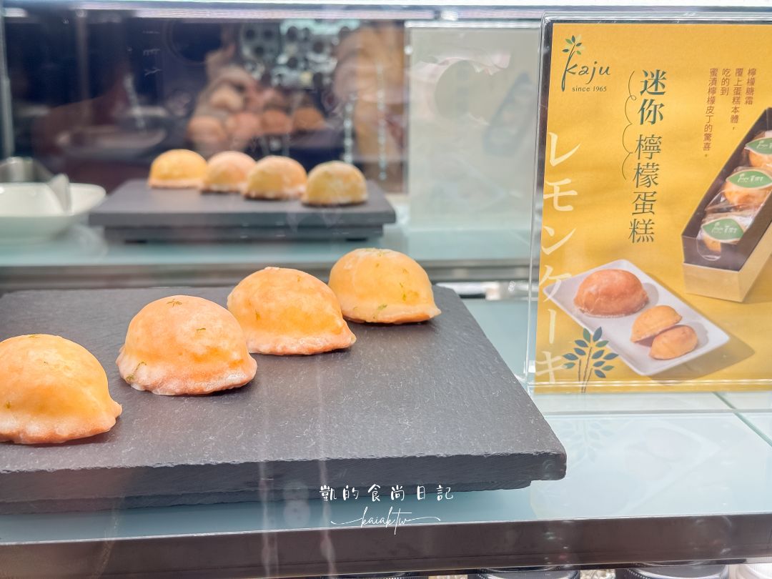 台中機場星宇貴賓室「GALACTIC Lounge」開箱！頂級粵菜、蜷尾家冰淇淋吃到飽，凱媽也讚不絕口！