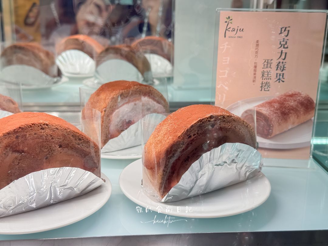 台中機場星宇貴賓室「GALACTIC Lounge」開箱！頂級粵菜、蜷尾家冰淇淋吃到飽，凱媽也讚不絕口！