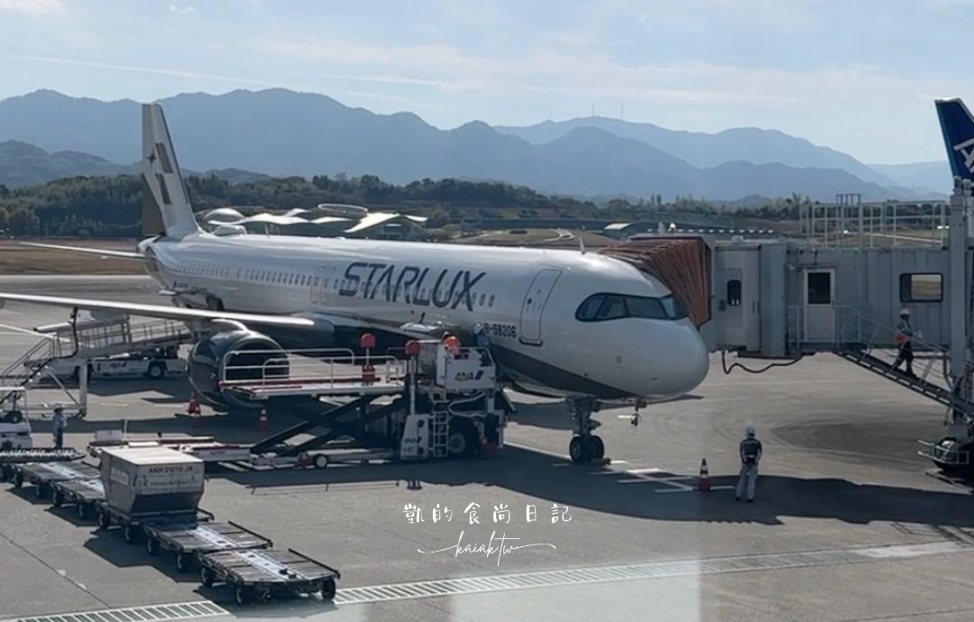 台中機場星宇貴賓室「GALACTIC Lounge」開箱！頂級粵菜、蜷尾家冰淇淋吃到飽，凱媽也讚不絕口！