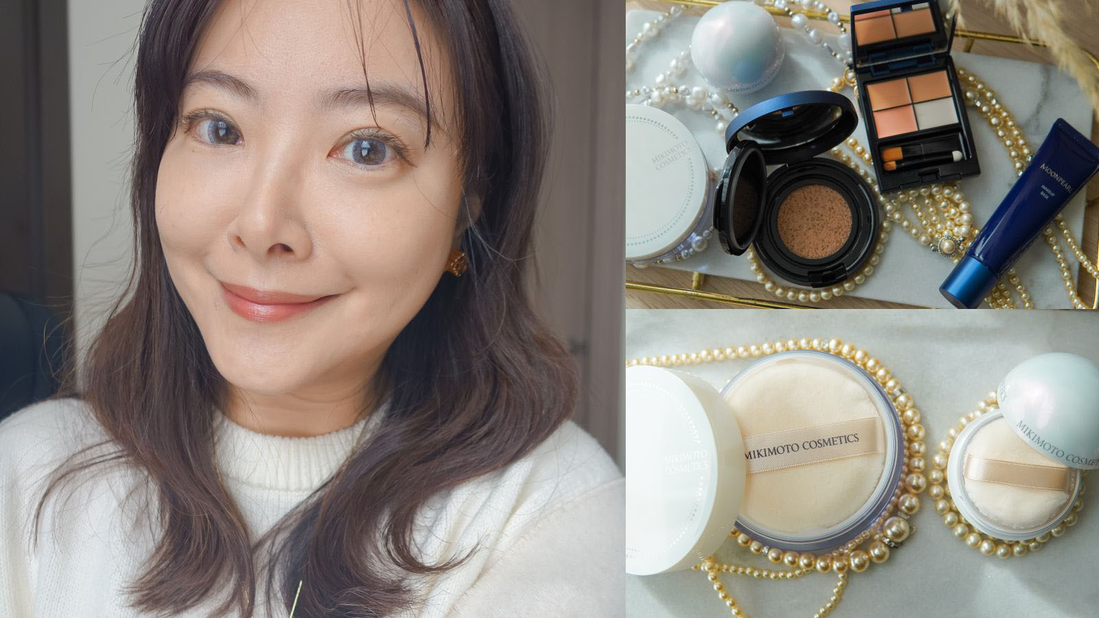 受保護的內容: MIKIMOTO御本木珍珠光澤底妝開箱！日本女生的天生好肌秘密武器 @凱的日本食尚日記
