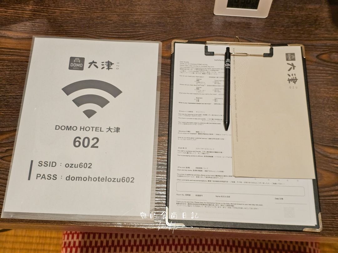 熊本飯店推薦：日式榻榻米房現代「旅籠」。DOMO HOTEL大津 享受黑礦能量大浴場