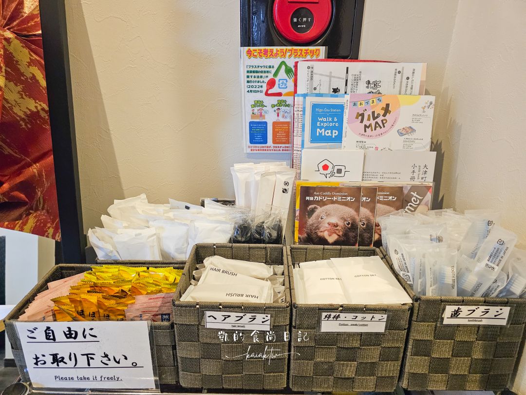 熊本飯店推薦：日式榻榻米房現代「旅籠」。DOMO HOTEL大津 享受黑礦能量大浴場