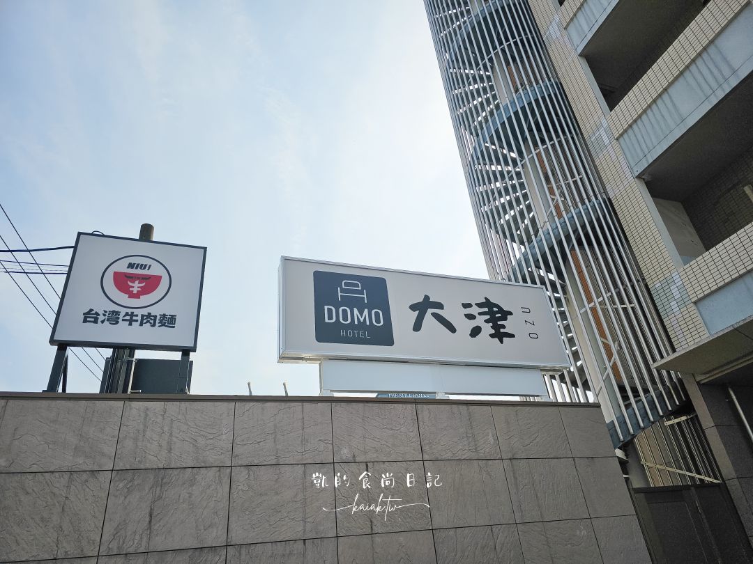 熊本最“台”!NIU台灣牛肉麵2026新開幕。台積電熊本廠員工最懷念的台灣味來了 熊本最“台”!NIU台灣牛肉麵2026新開幕。台積電熊本廠員工最懷念的台灣味來了