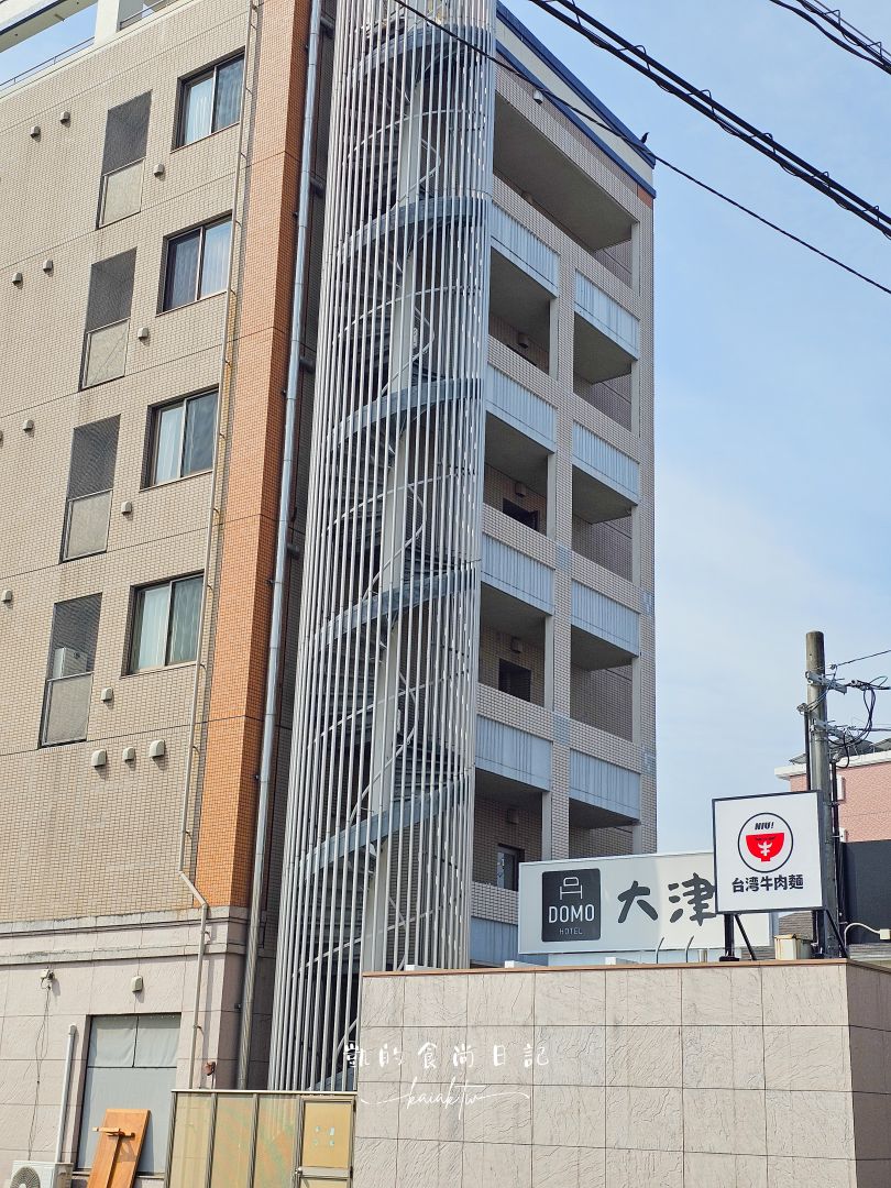 熊本飯店推薦：日式榻榻米房現代「旅籠」。DOMO HOTEL大津 享受黑礦能量大浴場