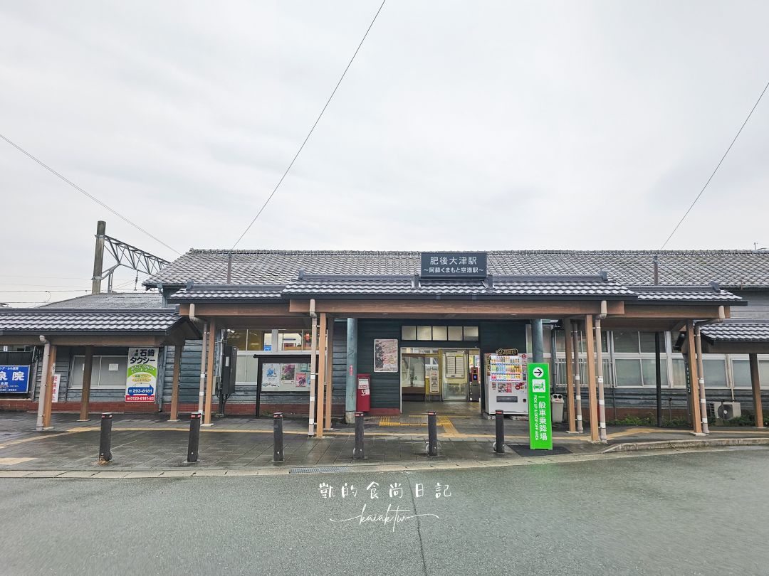 熊本飯店推薦：日式榻榻米房現代「旅籠」。DOMO HOTEL大津 享受黑礦能量大浴場