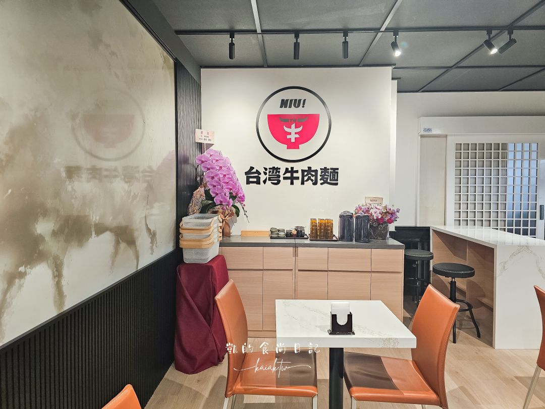熊本最“台”!NIU台灣牛肉麵2026新開幕。台積電熊本廠員工最懷念的台灣味來了 熊本最“台”!NIU台灣牛肉麵2026新開幕。台積電熊本廠員工最懷念的台灣味來了