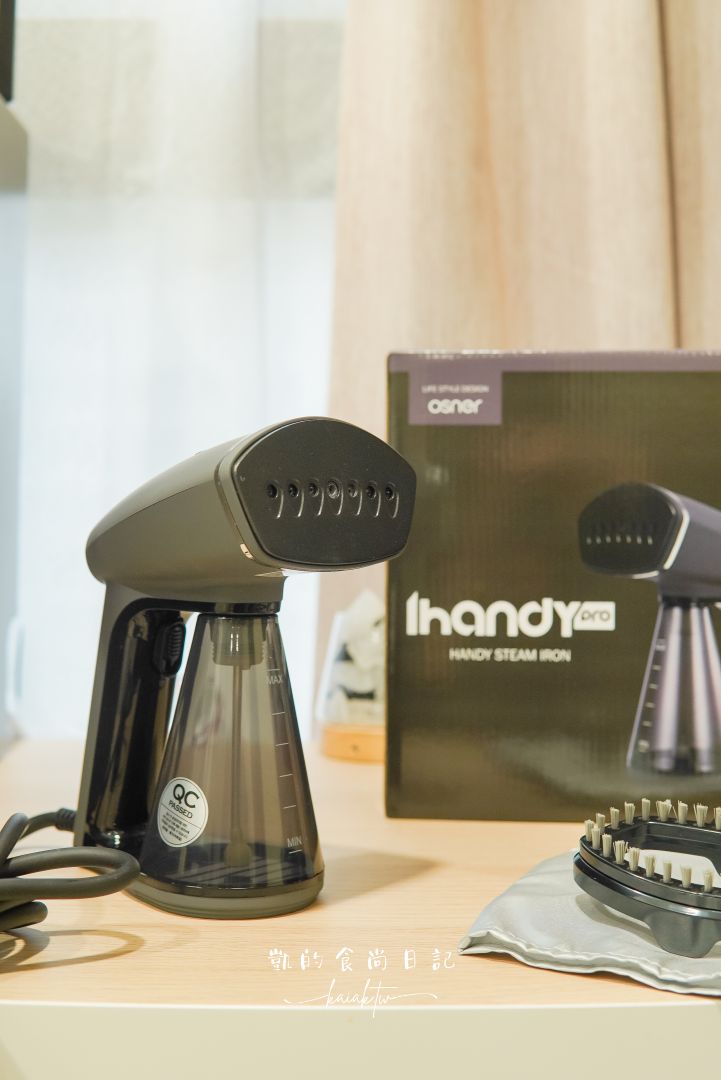 出國最愛「美衣神器」【韓國OSNER】掛燙機 IHANDY PRO +除毛球機 開箱推薦 出國最愛「美衣神器」【韓國OSNER】掛燙機 IHANDY PRO +除毛球機 開箱推薦