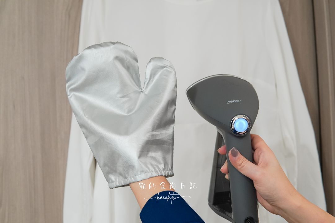 出國最愛「美衣神器」【韓國OSNER】掛燙機 IHANDY PRO ＋除毛球機 開箱推薦