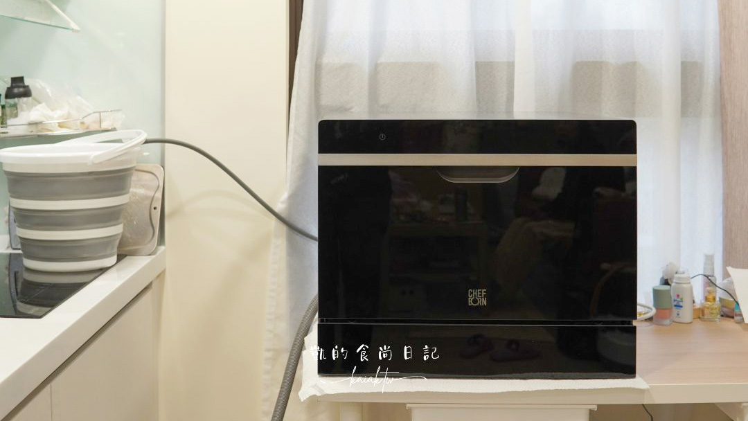 受保護的內容: 洗碗救星！CHEFBORN 韓國天廚 8人份免安裝獨立式紫外線自動開門洗碗機開箱 @凱的日本食尚日記