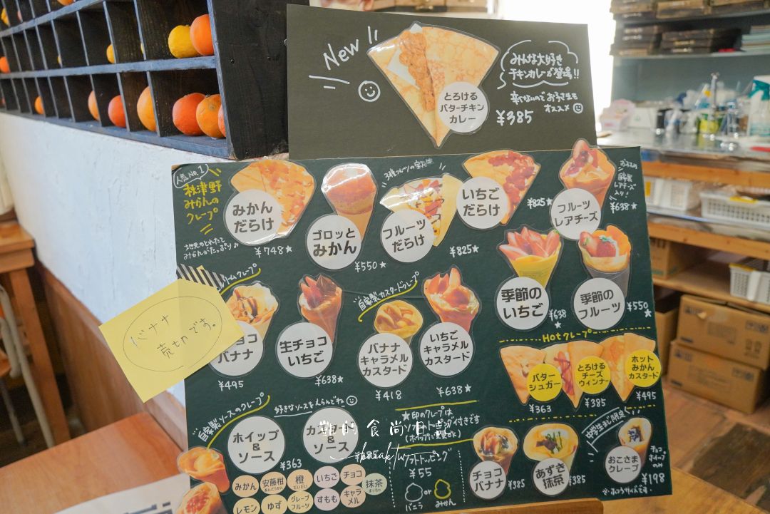 和歌山橘子王國攻略｜3間橘子現採、爆紅水果聖代、DIY鮮榨柑橘汁咖啡廳