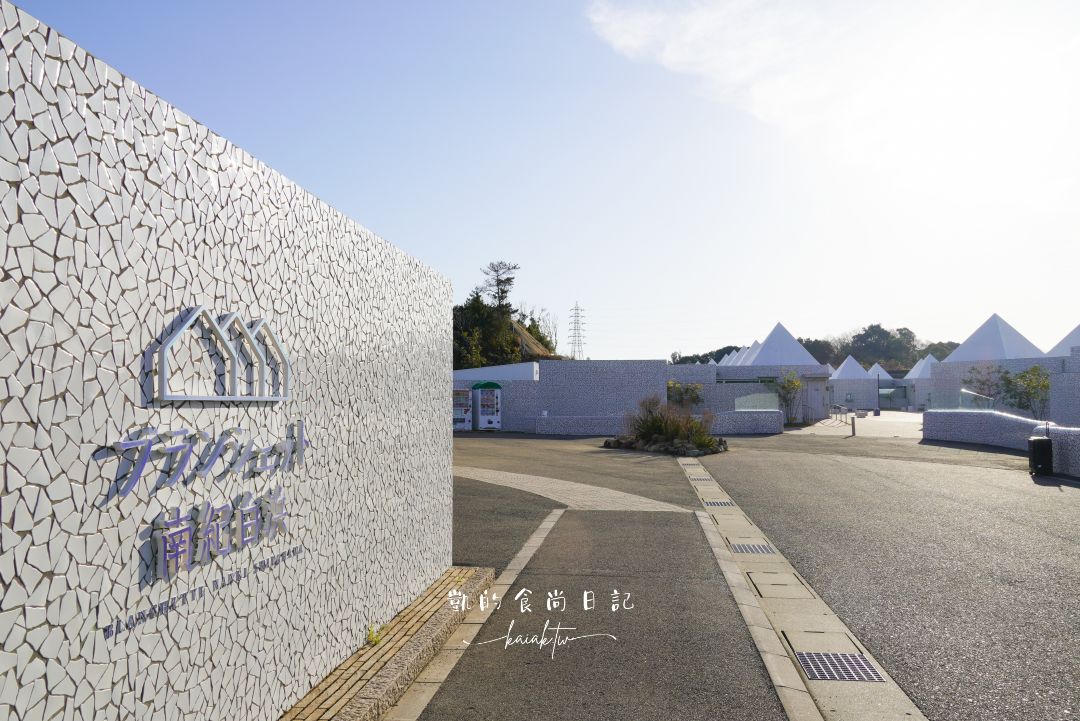 和歌山住宿｜BLANCHETTE 南紀白濱。入住純白童話村落，私人溫泉與頂級海鮮吃到飽！