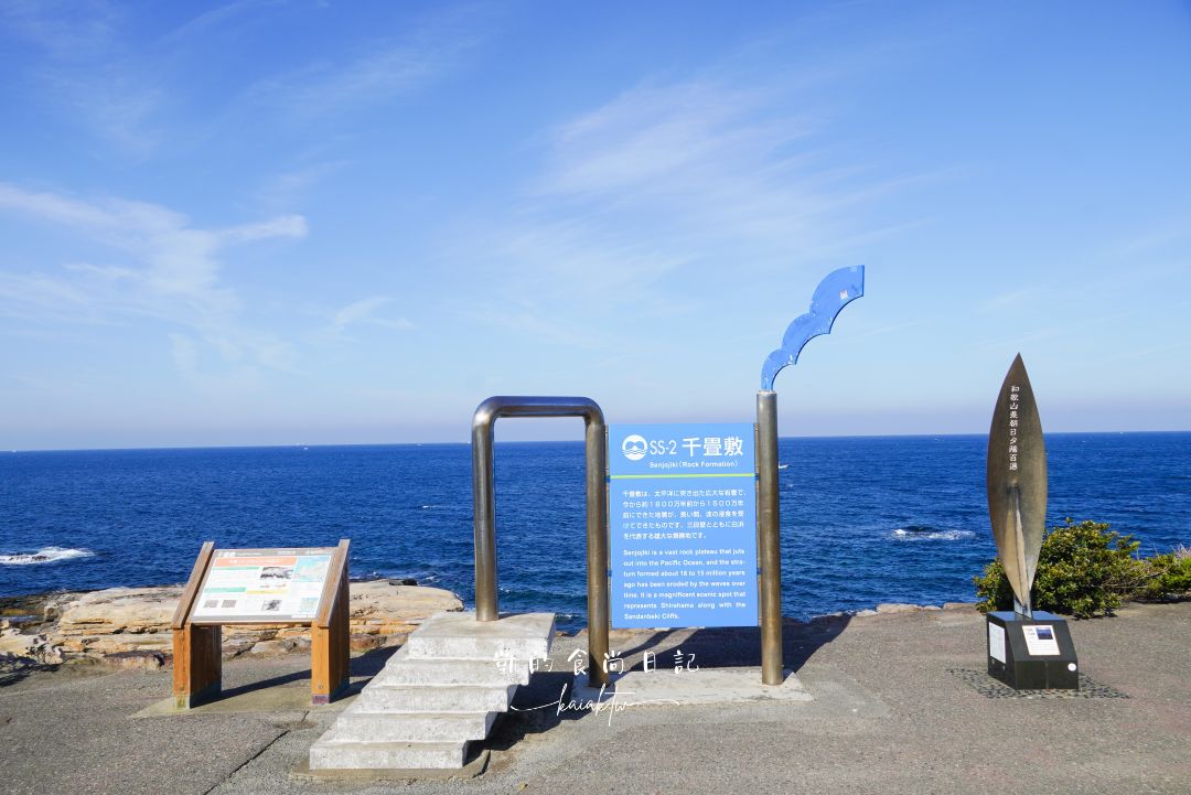 和歌山白濱度假之旅｜海景、溫泉、夕陽一次收齊，關西最療癒系行程