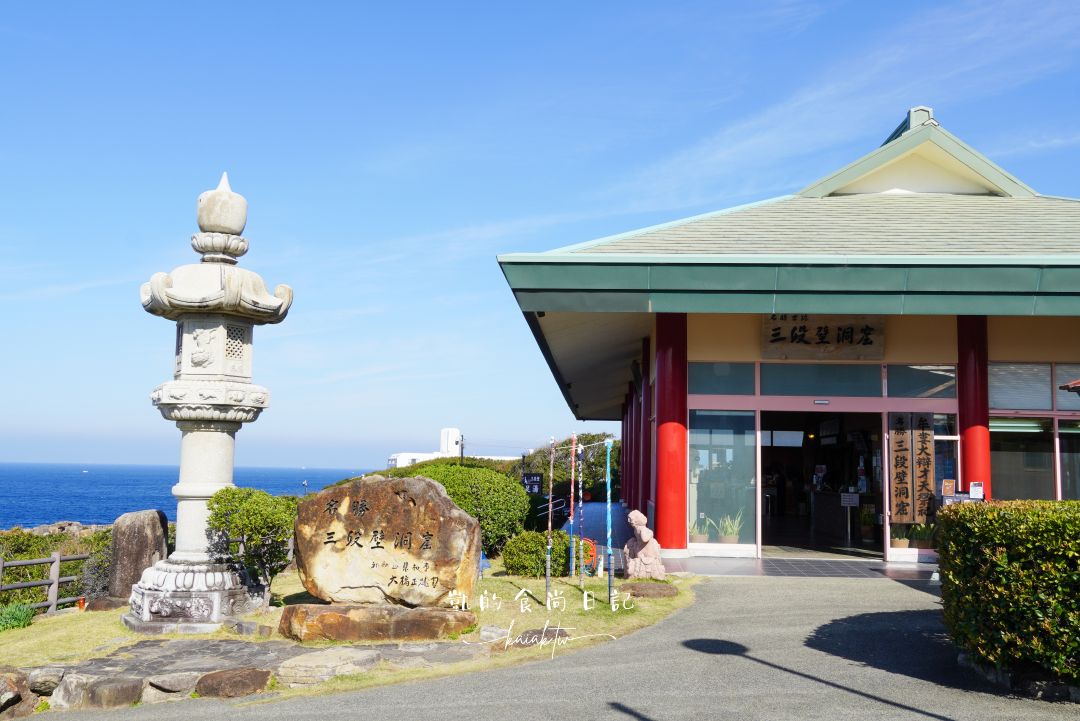 和歌山白濱度假之旅｜海景、溫泉、夕陽一次收齊，關西最療癒系行程