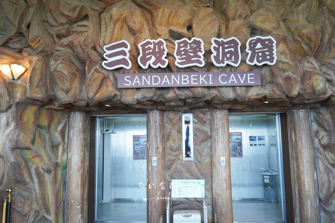 和歌山白濱度假之旅｜海景、溫泉、夕陽一次收齊，關西最療癒系行程