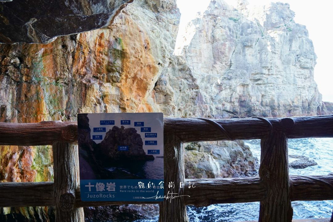 和歌山白濱度假之旅｜海景、溫泉、夕陽一次收齊，關西最療癒系行程