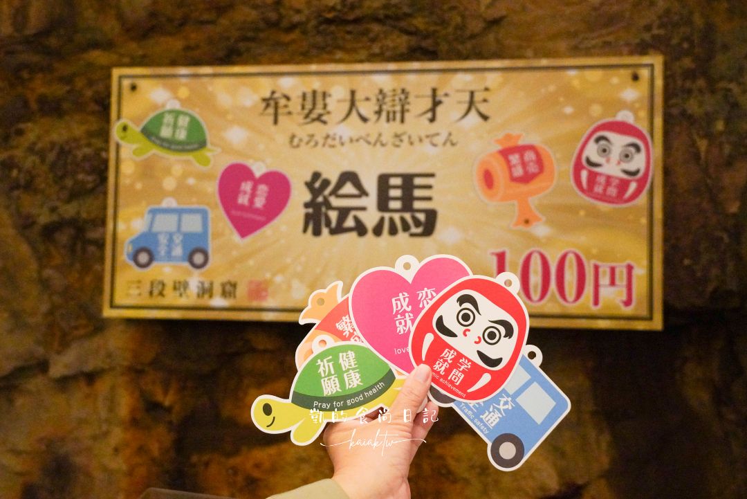 和歌山白濱度假之旅｜海景、溫泉、夕陽一次收齊，關西最療癒系行程