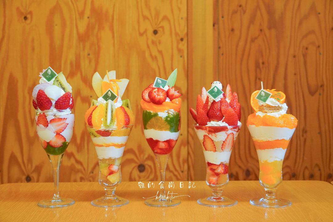 和歌山橘子王國攻略｜3間橘子現採、爆紅水果聖代、DIY鮮榨柑橘汁咖啡廳