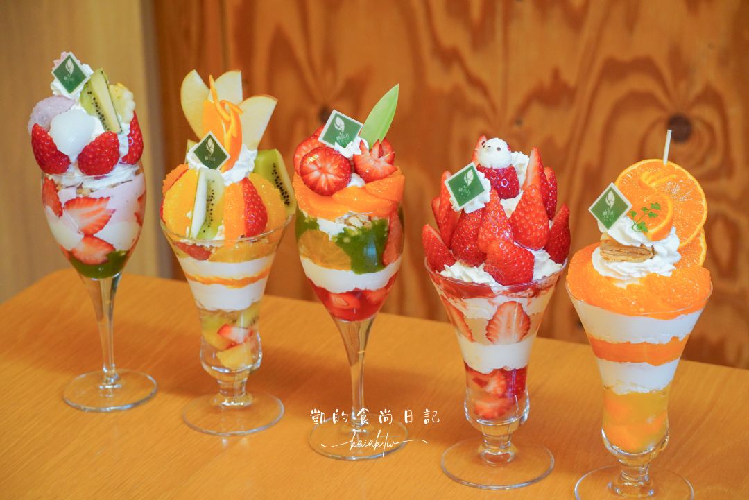 和歌山橘子王國攻略｜3間橘子現採、爆紅水果聖代、DIY鮮榨柑橘汁咖啡廳