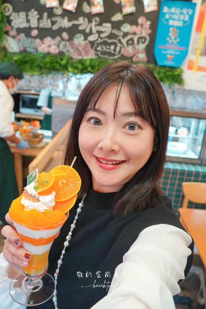 和歌山橘子王國攻略｜3間橘子現採、爆紅水果聖代、DIY鮮榨柑橘汁咖啡廳