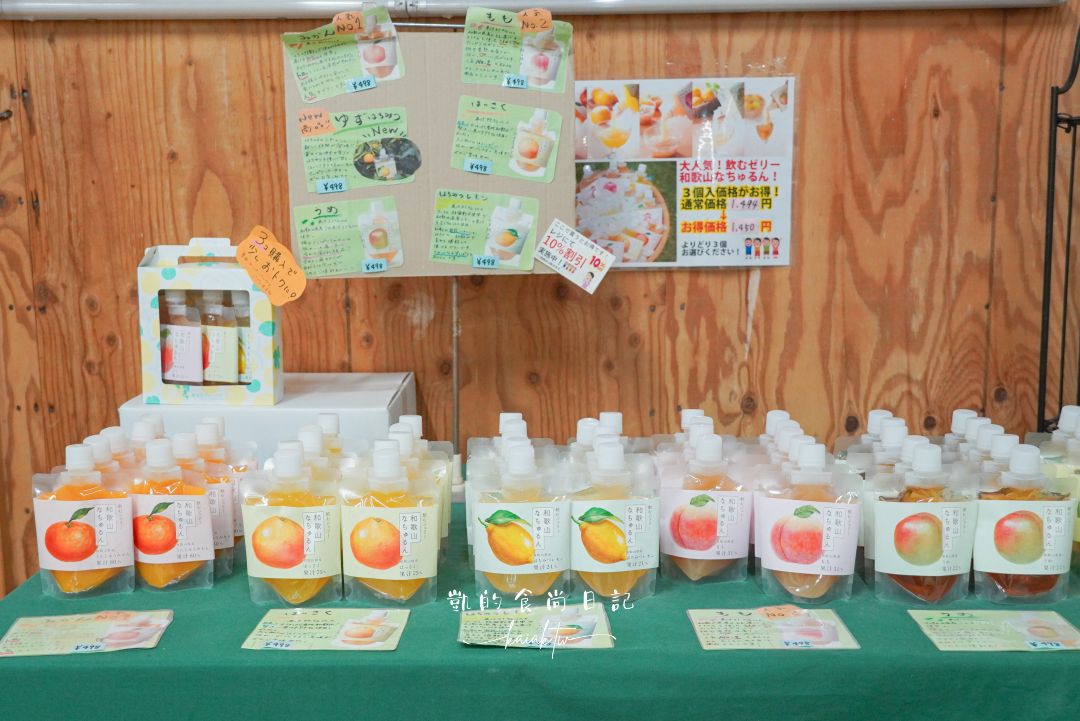 和歌山橘子王國攻略｜3間橘子現採、爆紅水果聖代、DIY鮮榨柑橘汁咖啡廳